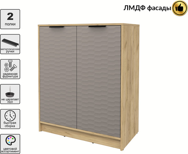 Тумба Интерлиния Концепт Зодиак КТ-Т84