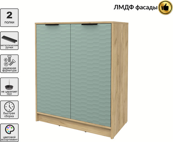 Тумба Интерлиния Концепт Зодиак КТ-Т84