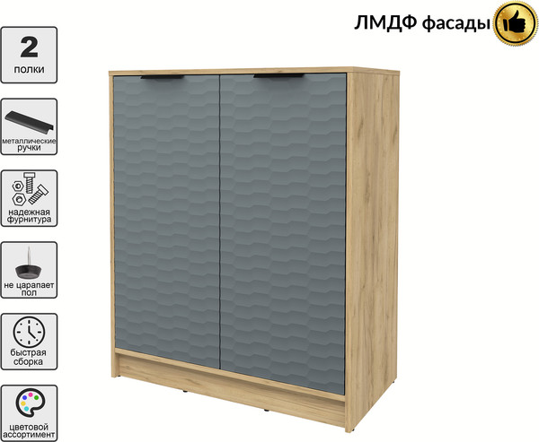 Тумба Интерлиния Концепт Зодиак КТ-Т84