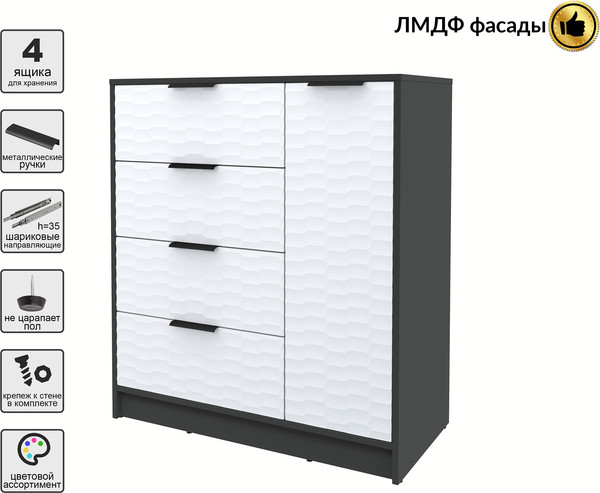 Тумба Интерлиния Концепт Зодиак КТ-Т90