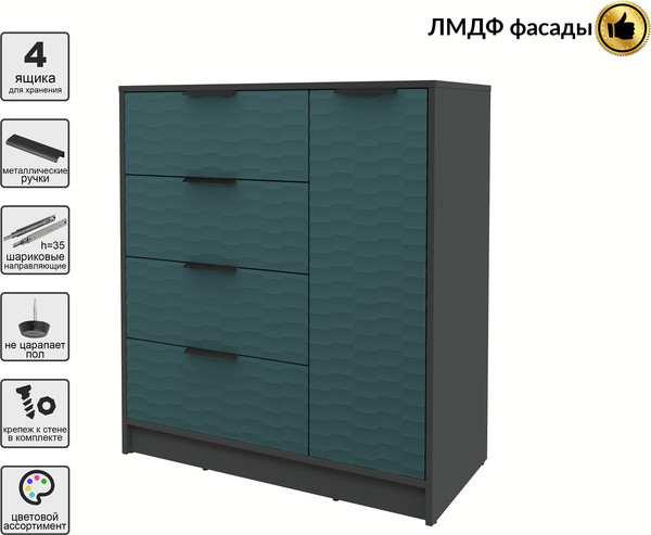 Тумба Интерлиния Концепт Зодиак КТ-Т90