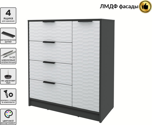 Тумба Интерлиния Концепт Зодиак КТ-Т90
