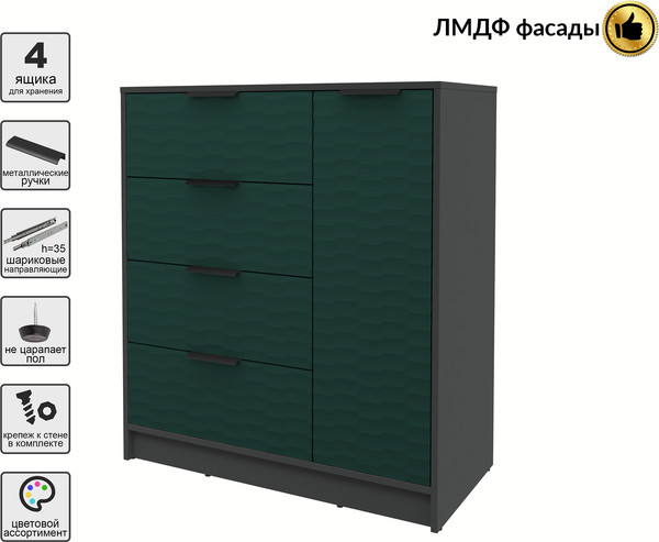 Тумба Интерлиния Концепт Зодиак КТ-Т90