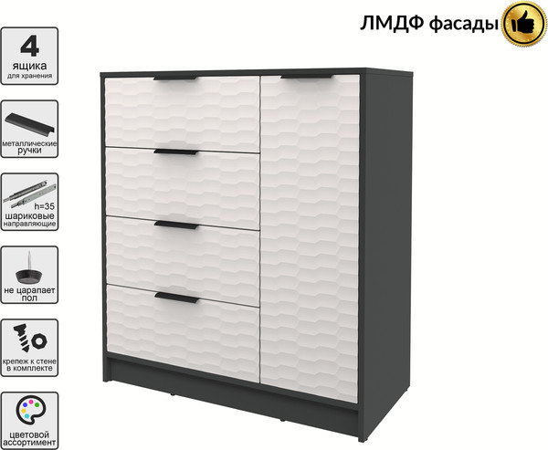 Тумба Интерлиния Концепт Зодиак КТ-Т90