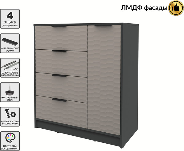 Тумба Интерлиния Концепт Зодиак КТ-Т90