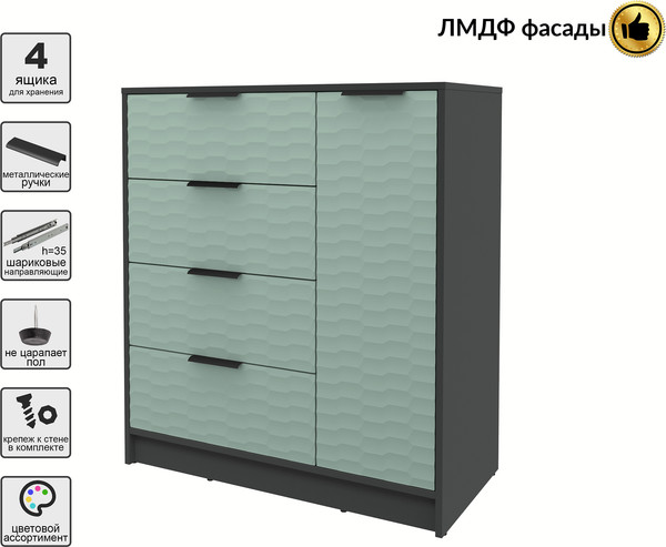 Тумба Интерлиния Концепт Зодиак КТ-Т90