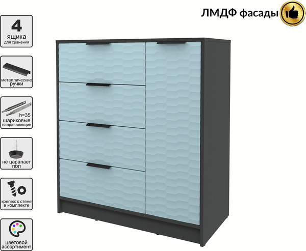Тумба Интерлиния Концепт Зодиак КТ-Т90