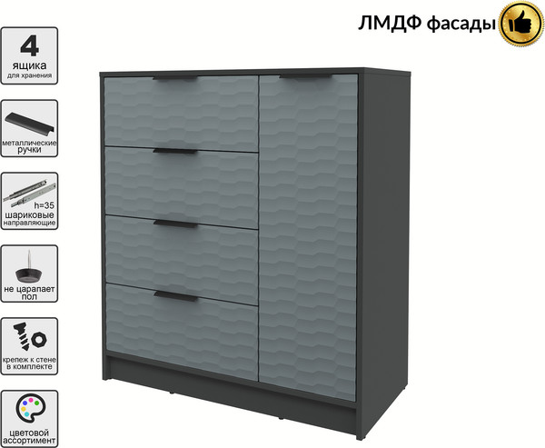 Тумба Интерлиния Концепт Зодиак КТ-Т90