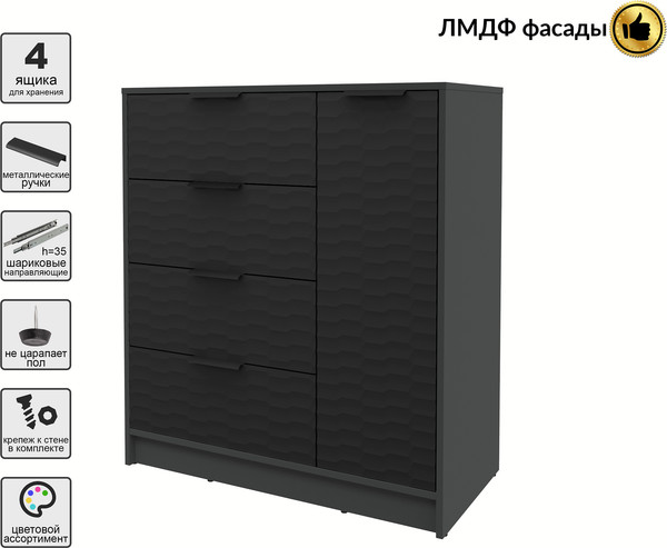 Тумба Интерлиния Концепт Зодиак КТ-Т90