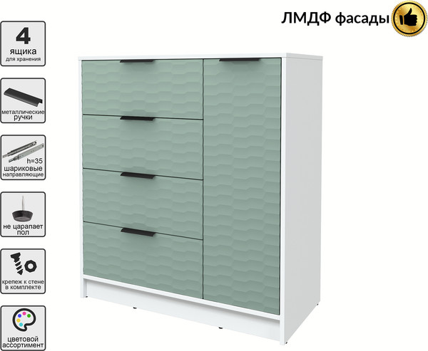 Тумба Интерлиния Концепт Зодиак КТ-Т90