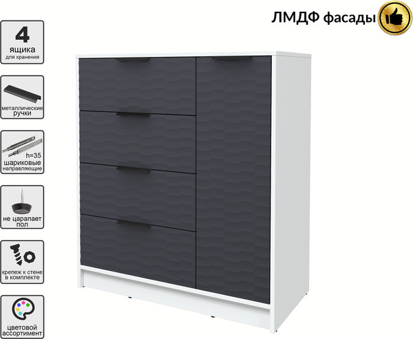 Тумба Интерлиния Концепт Зодиак КТ-Т90