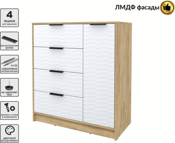 Тумба Интерлиния Концепт Зодиак КТ-Т90