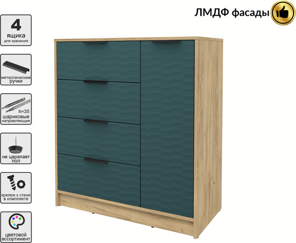 Тумба Интерлиния Концепт Зодиак КТ-Т90