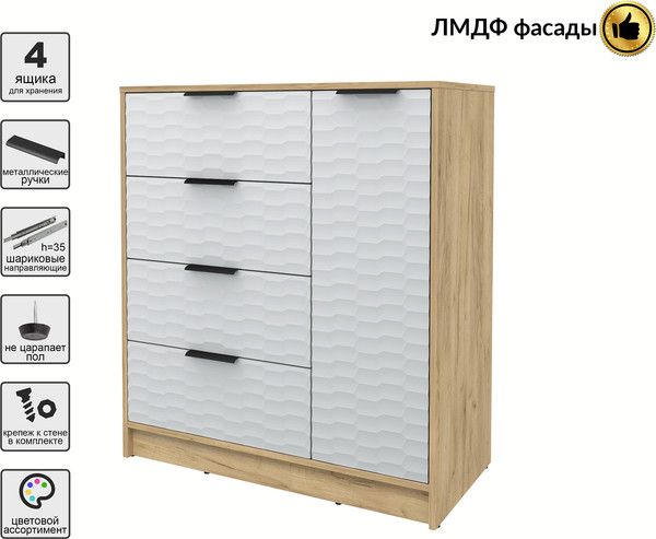 Тумба Интерлиния Концепт Зодиак КТ-Т90