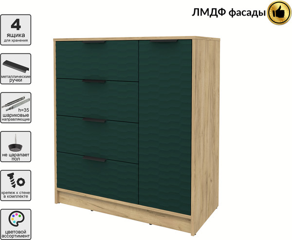 Тумба Интерлиния Концепт Зодиак КТ-Т90