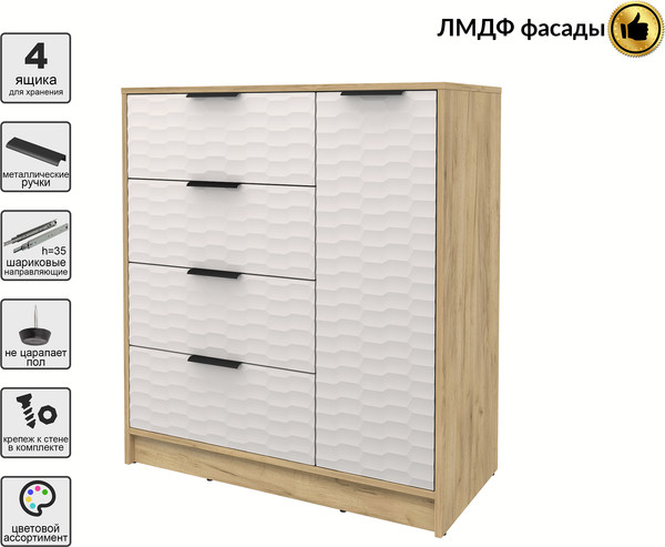Тумба Интерлиния Концепт Зодиак КТ-Т90