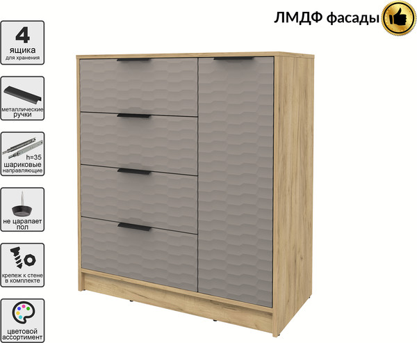 Тумба Интерлиния Концепт Зодиак КТ-Т90
