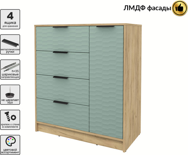 Тумба Интерлиния Концепт Зодиак КТ-Т90