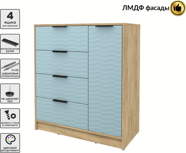 Тумба Интерлиния Концепт Зодиак КТ-Т90
