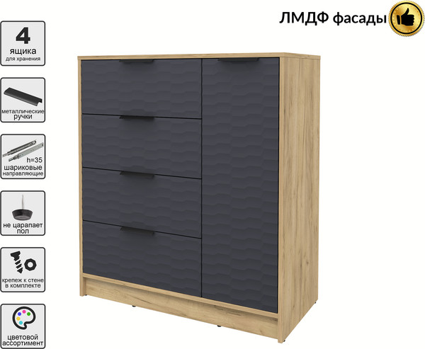 Тумба Интерлиния Концепт Зодиак КТ-Т90