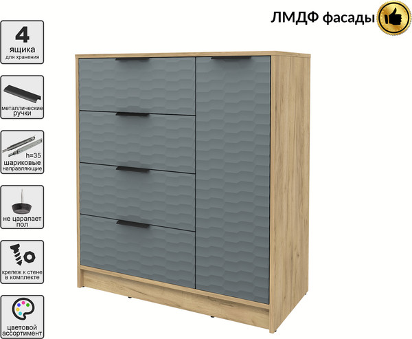 Тумба Интерлиния Концепт Зодиак КТ-Т90