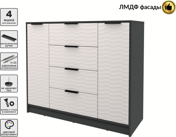 Тумба Интерлиния Концепт Зодиак КТ-Т120