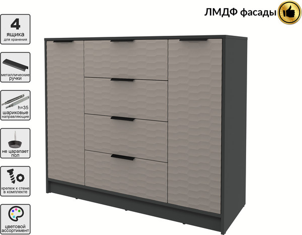 Тумба Интерлиния Концепт Зодиак КТ-Т120