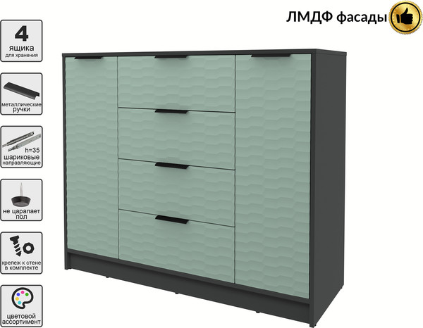 Тумба Интерлиния Концепт Зодиак КТ-Т120
