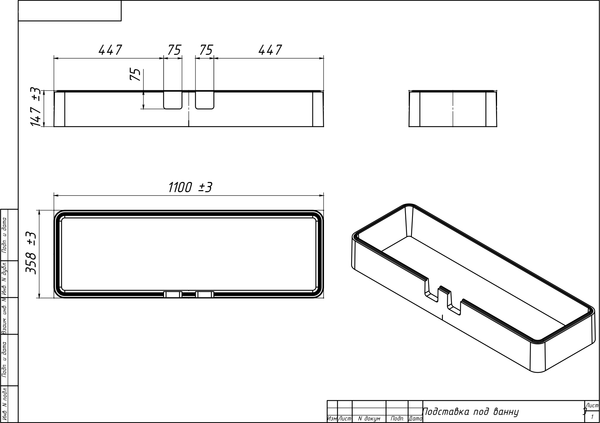 Ванна из искусственного камня Canterno Мерида 1700
