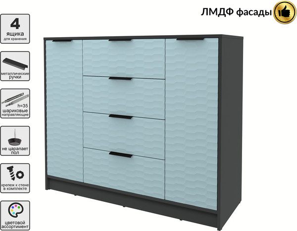 Тумба Интерлиния Концепт Зодиак КТ-Т120