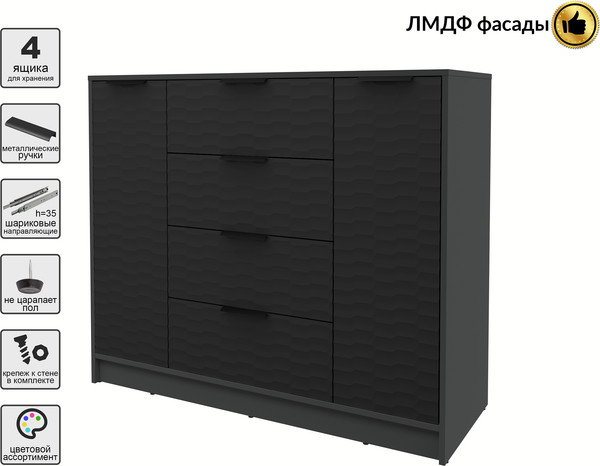 Тумба Интерлиния Концепт Зодиак КТ-Т120