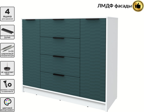 Тумба Интерлиния Концепт Зодиак КТ-Т120
