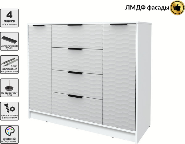 Тумба Интерлиния Концепт Зодиак КТ-Т120