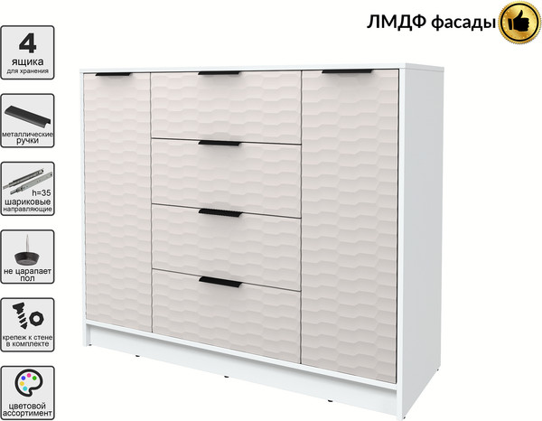 Тумба Интерлиния Концепт Зодиак КТ-Т120