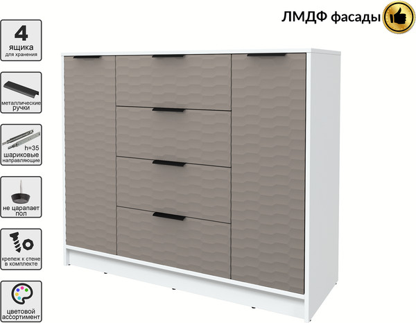Тумба Интерлиния Концепт Зодиак КТ-Т120