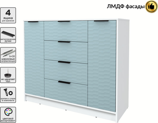 Тумба Интерлиния Концепт Зодиак КТ-Т120