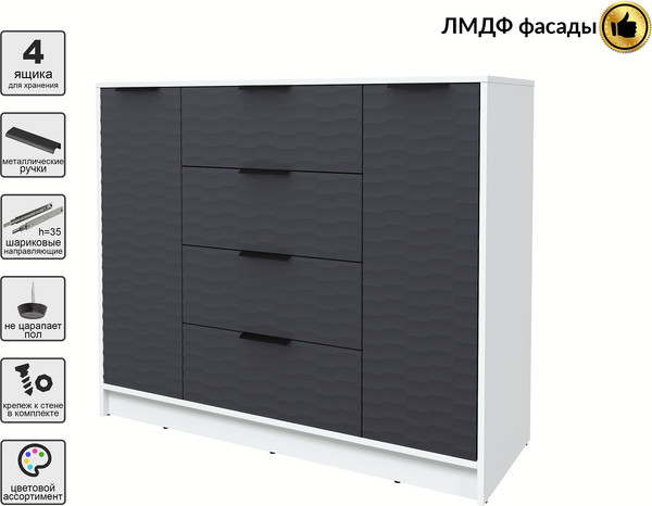 Тумба Интерлиния Концепт Зодиак КТ-Т120