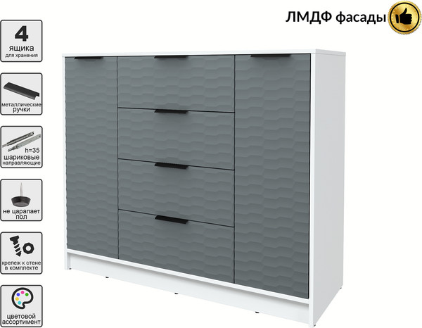 Тумба Интерлиния Концепт Зодиак КТ-Т120