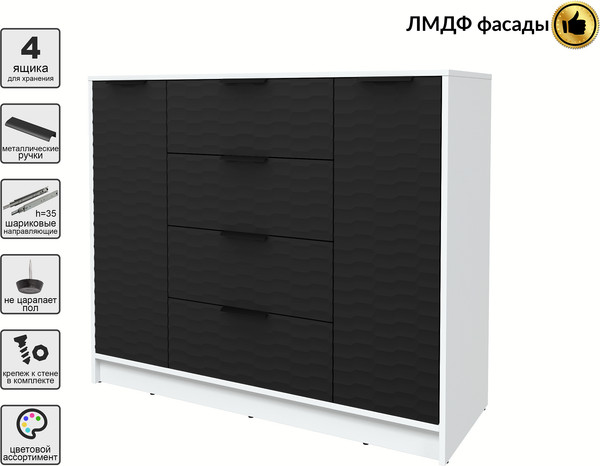 Тумба Интерлиния Концепт Зодиак КТ-Т120