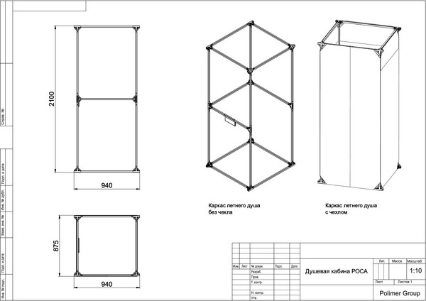 Душ для дачи Polimer-Group Роса / DC2 (зеленый, без бака)