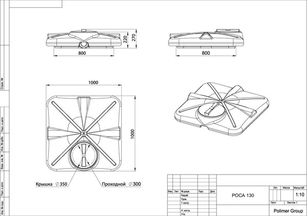 Бак для дачного душа Polimer-Group Роса DRS130S1 (130л)