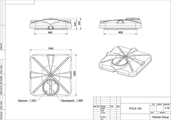 Бак для дачного душа Polimer-Group Роса DRS160S112 (160л)