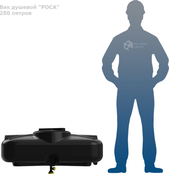 Бак для дачного душа Polimer-Group Роса DRS250S112