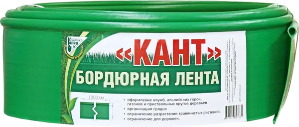 Бордюр садовый Комплект-Агро Кант 1000х15см / KA7331