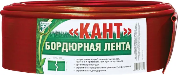 Бордюр садовый Комплект-Агро Кант 1000х15см / KA8451