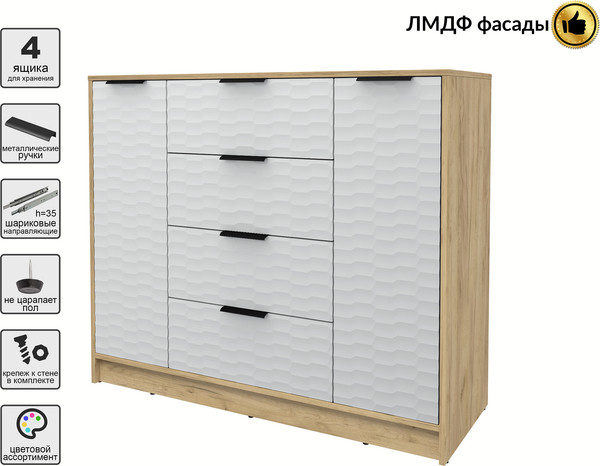 Тумба Интерлиния Концепт Зодиак КТ-Т120