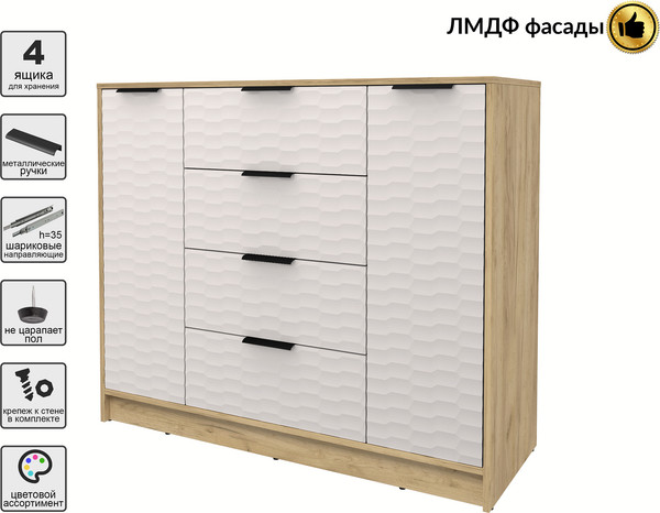 Тумба Интерлиния Концепт Зодиак КТ-Т120