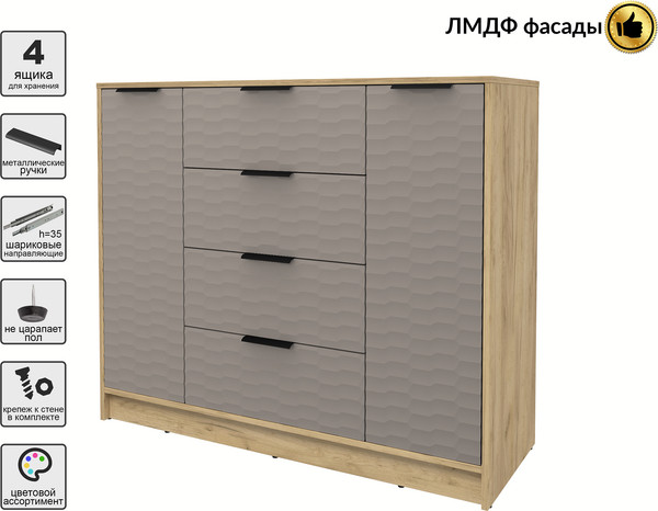 Тумба Интерлиния Концепт Зодиак КТ-Т120