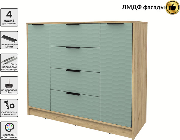Тумба Интерлиния Концепт Зодиак КТ-Т120
