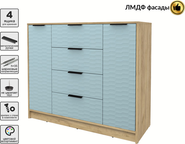 Тумба Интерлиния Концепт Зодиак КТ-Т120